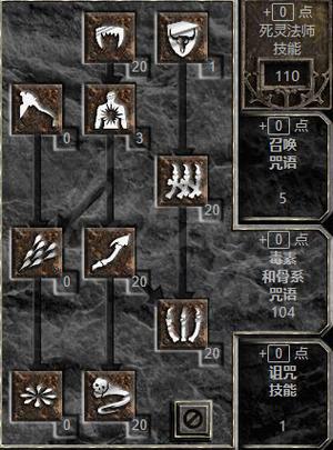 暗黑破坏神2手游版，法师属性加点与技能点攻略全揭秘