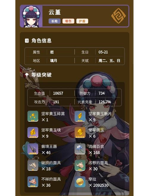 云原神与原神，两款游戏有何异同？全面解析及趣味玩法介绍