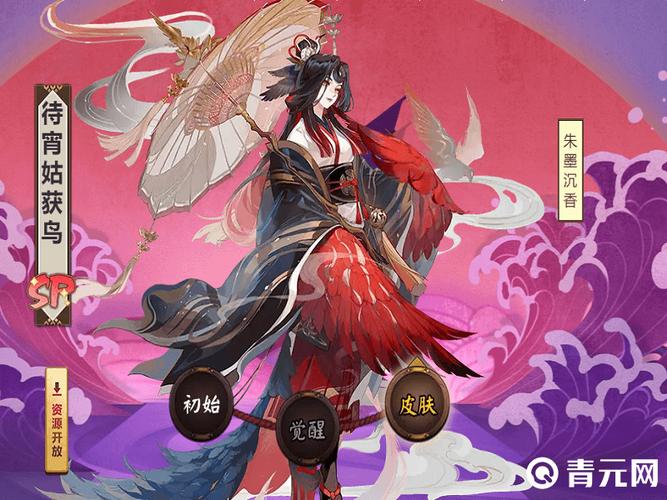 阴阳师手游盛大开启，姑获鸟妖气副本限时挑战燃爆登场