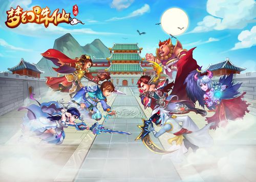 诛仙手游全新坐骑浮梦仙游即将震撼上架，开启梦幻仙途新篇章！