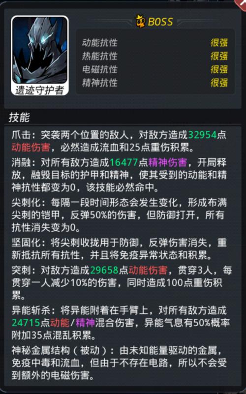 跨越星弧紫装分解还是进阶?紫装处理方法全解析及趣味玩法揭秘