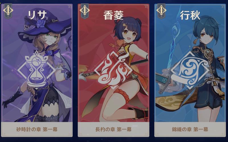 原神锦织之章，飞云商会探秘攻略全解析，解锁全新冒险篇章