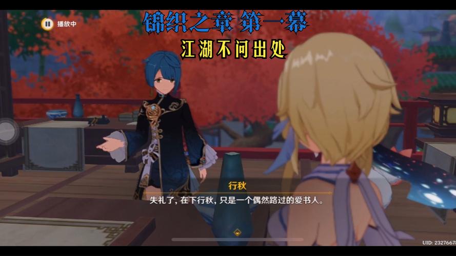 原神锦织之章,飞云商会探秘攻略全解析,解锁全新冒险篇章