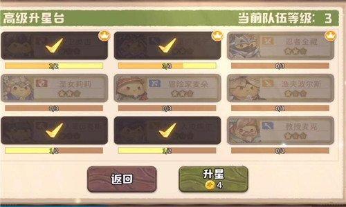 咔叽探险队魔法石深度改造指南，解锁无限可能！