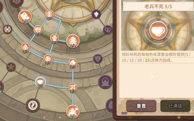 咔叽探险队魔法石深度改造指南,解锁无限可能!