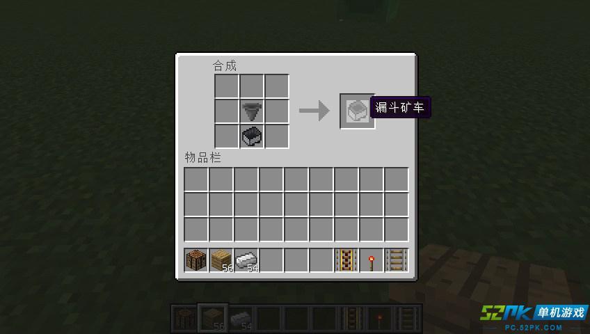 我的世界中漏斗矿车，高效运输与自动收集的神器