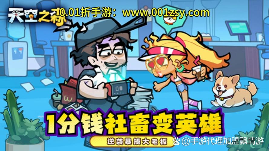 冰火女孩吃辣椒手游震撼发布,挑战味蕾与速度的休闲跑酷新体验