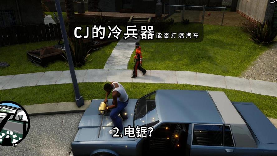 GTA5手游版武器盘点,解锁玩家必知的强大装备与趣味玩法
