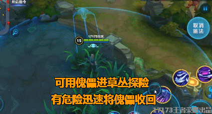 王者荣耀傀儡师庞统技能连招与趣味玩法深度解析