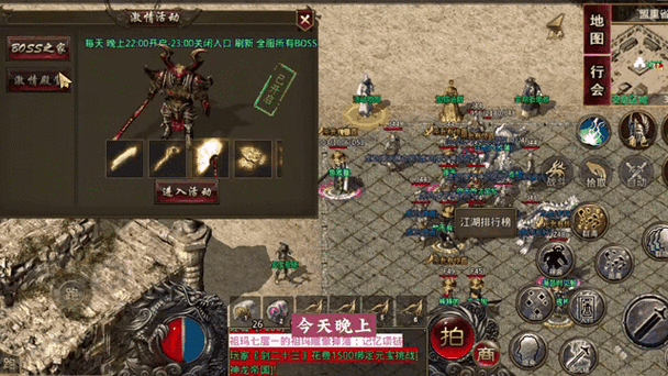真龙主宰超变传奇手游震撼发布，经典复古，重塑传奇新篇章