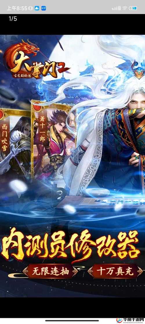 大掌门大型活动频率揭秘及趣味玩法深度解析
