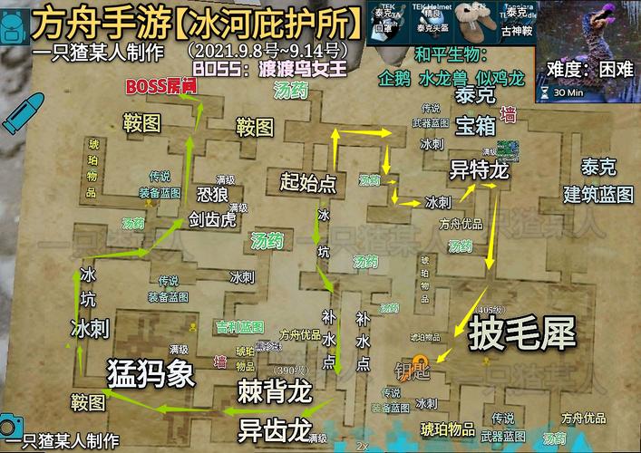 上古卷轴5，天际手游版迪贝拉庇护所深度解析与趣味玩法揭秘
