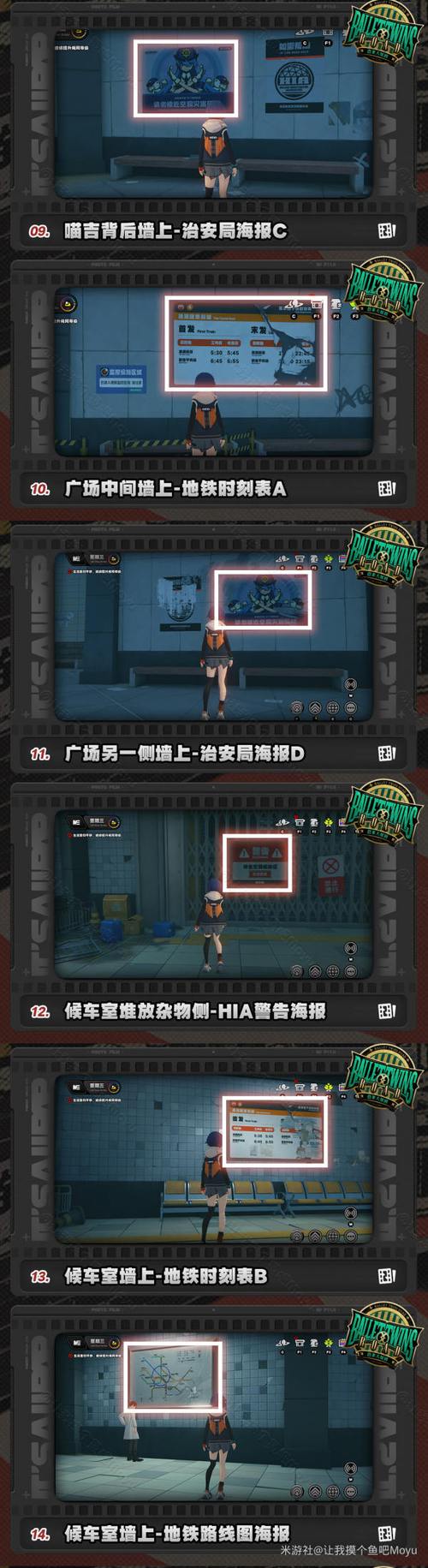 绝区零游戏攻略,第一幕第一镜次日通关秘籍与趣味玩法揭秘