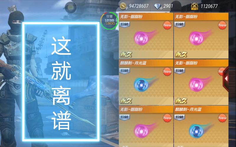 CF手游远征商城震撼上新，死亡之翼宝箱限时降临，开启全新冒险之旅！