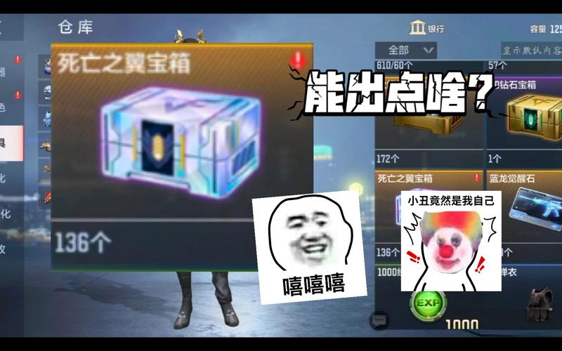 CF手游远征商城震撼上新,死亡之翼宝箱限时降临,开启全新冒险之旅!