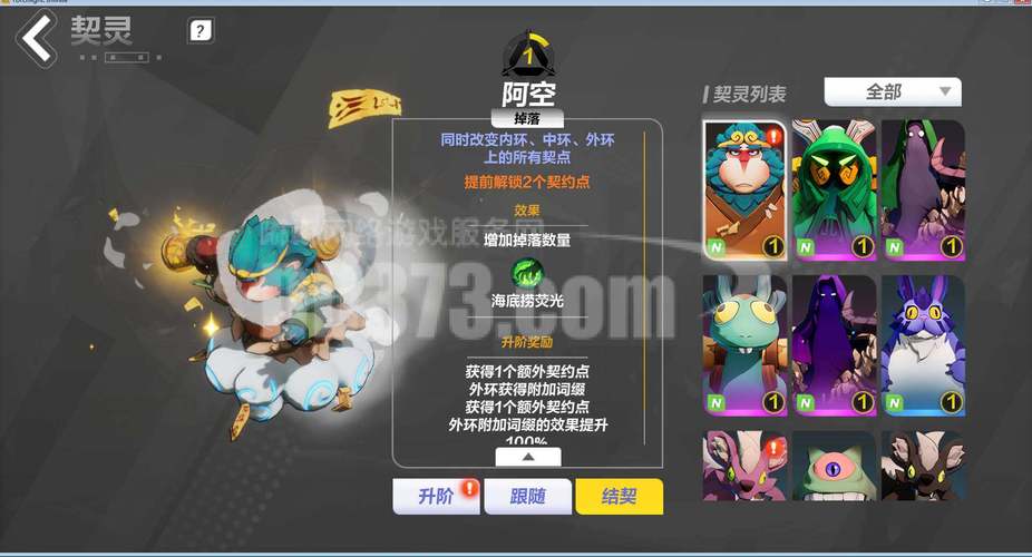 火炬之光，无限初始号选择攻略与趣味玩法揭秘