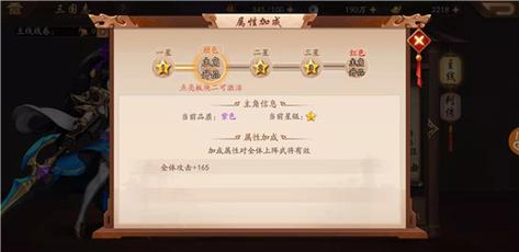 少年三国志玄金武将获取攻略,元宝消耗与趣味玩法揭秘