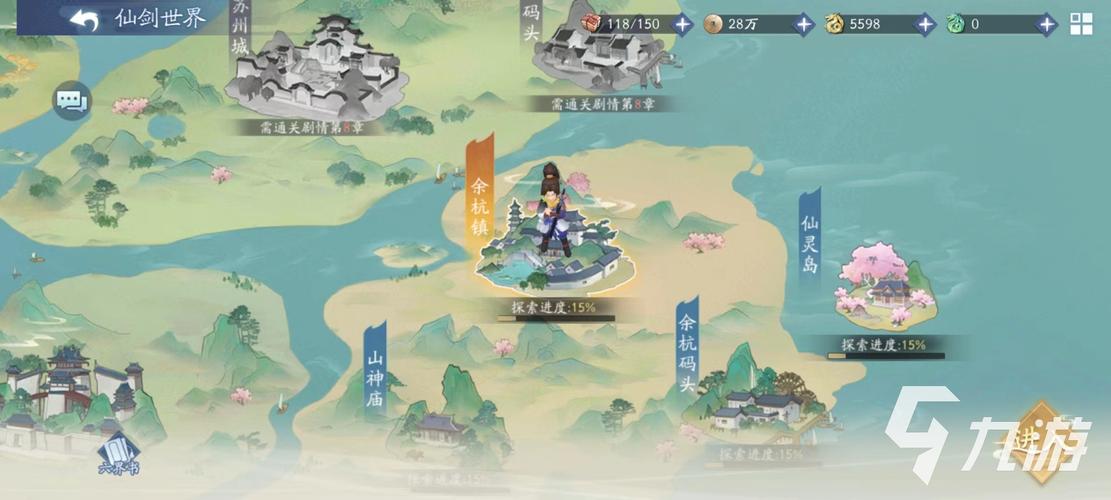新仙剑奇侠传手游深度探索，战斗系统全攻略与趣味玩法指南