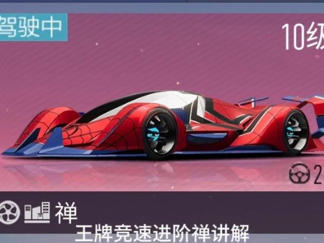 王牌竞速超级涡轮操作技巧大揭秘,解锁赛车技能新境界,畅享极速之旅!