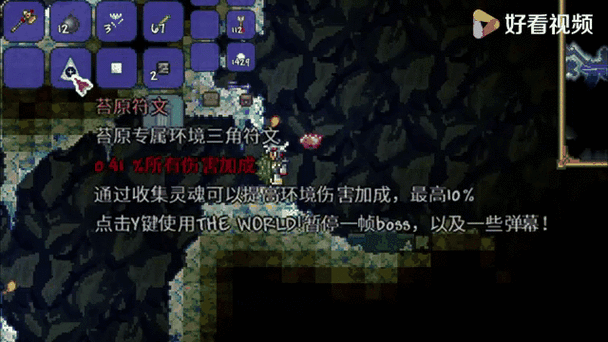 泰拉瑞亚手机版巨型蝙蝠深度解析,探险者的全新挑战与趣味玩法揭秘
