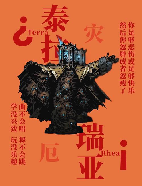 泰拉瑞亚手机版巨型蝙蝠深度解析,探险者的全新挑战与趣味玩法揭秘
