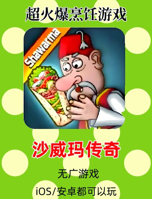 妄想山海灶台解锁及建造方法详解,探索烹饪乐趣的奇幻之旅
