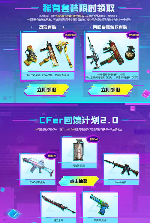 穿越火线,枪战王者手游资讯,揭秘职场灵狐觉醒石用法及趣味玩法