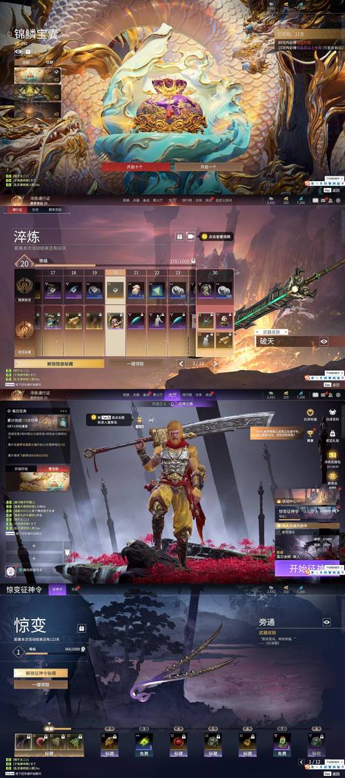 华夏英杰录震撼登场,东方题材RPG策略对战手游新纪元