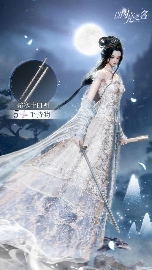以闪亮之名无烬之誓版本盛大开启,全新玩法燃爆夏日激情!