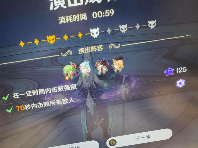原神月隐强者破!月亮未现成就达成攻略及强敌应对策略全揭秘