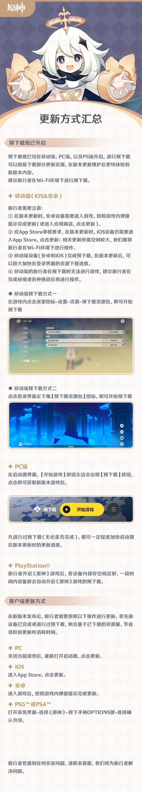 原神月隐强者破!月亮未现成就达成攻略及强敌应对策略全揭秘