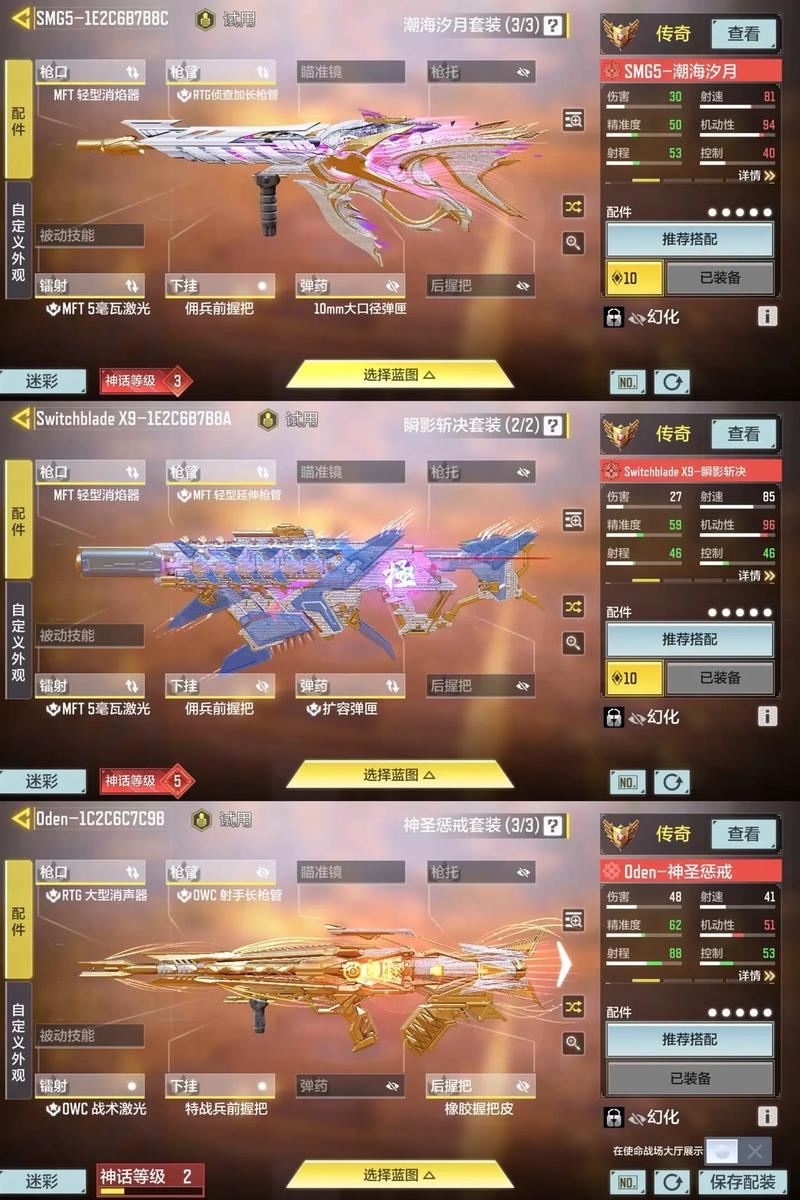 使命召唤榴弹炮获取方法全攻略,解锁强力武器,畅享刺激战场
