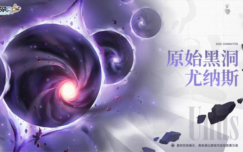 黑洞大作战无尽模式震撼发布，挑战你的吞噬极限，探索无限乐趣！