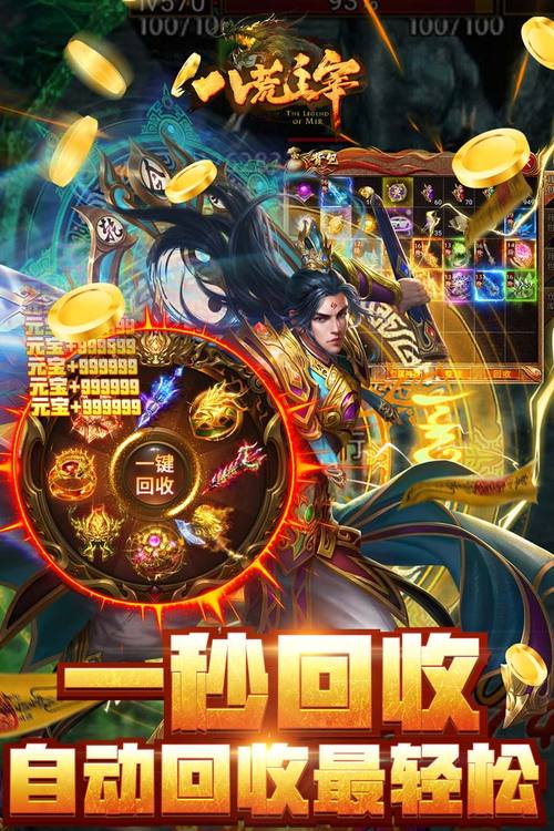 仙傲八荒最新版本震撼发布,玄幻修仙题材即时角色扮演手游新体验