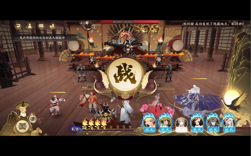 阴阳师惠比寿的曜之阁活动玩法全攻略,解锁全新特效与限定奖励