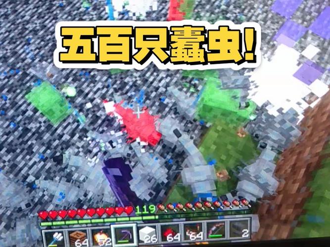 我的世界高塔蠹虫属性详解及趣味玩法探索