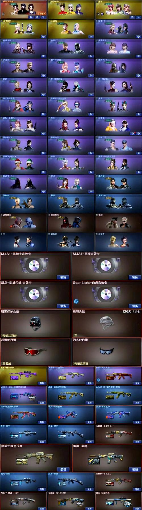 CF手游暗影人物揭秘,潜行与阴影中的致命艺术,你掌握了几分?