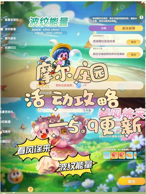 摩尔庄园周年庆手游下载，畅享休闲趣味的模拟经营之旅