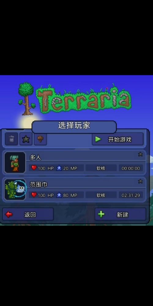 泰拉瑞亚高空坠落应对策略详解,生存指南、实用技巧与趣味玩法大揭秘