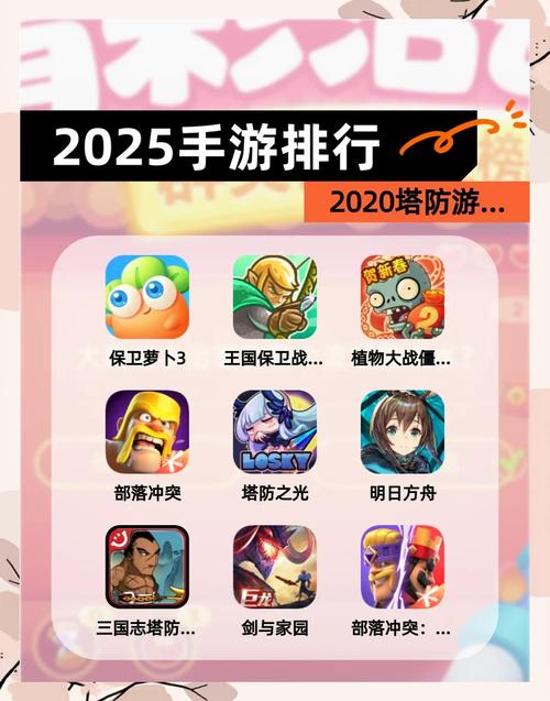 别碰我的塔策略塔防手游震撼发布，布置场地，智勇双全保卫防御塔！