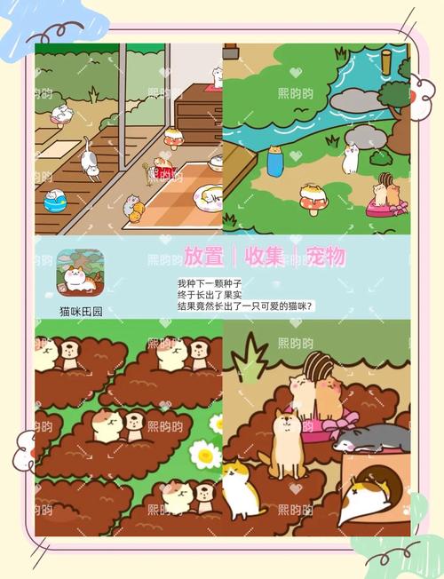 来喵下载,探索休闲养成新境界的猫咪养成游戏