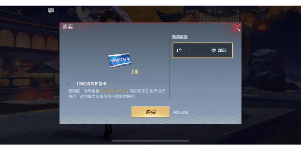 穿越火线，枪战王者手游仓库扩容卡购买指南及趣味玩法揭秘