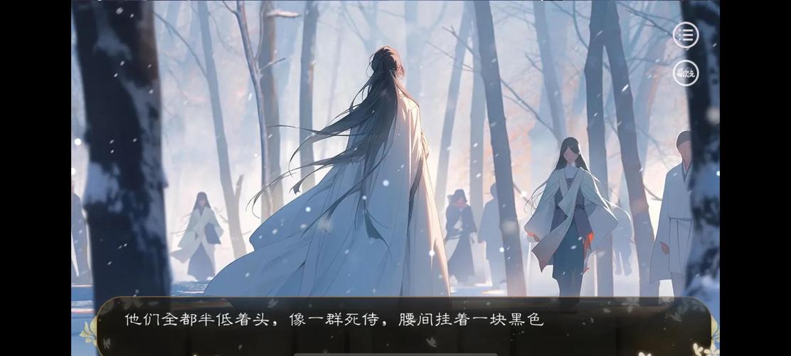 那些年那些江湖事儿手游震撼发布,武侠MUD角色扮演新体验