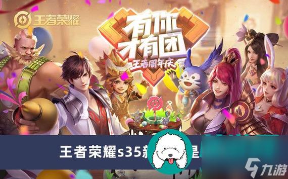 王者荣耀无限召唤模式震撼来袭,随机英雄变换,畅享快节奏对战新体验!