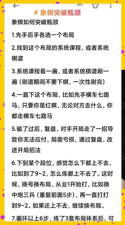 天天象棋闯关秘籍,205关精妙解法与趣味玩法大揭秘