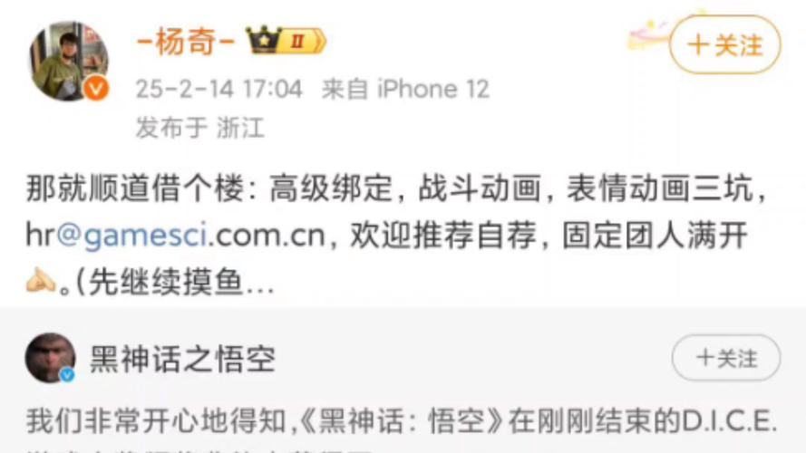 黑料吃瓜一区,八卦星球震撼上线,揭秘娱乐圈八卦手游新纪元!