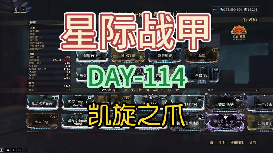 星际战甲阴影获取攻略，全面揭秘获取阴影战甲的终极步骤与技巧