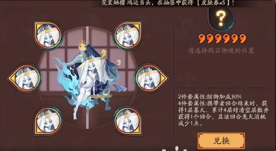 阴阳师永生之海御魂全攻略，解锁强大力量，征服深海秘境
