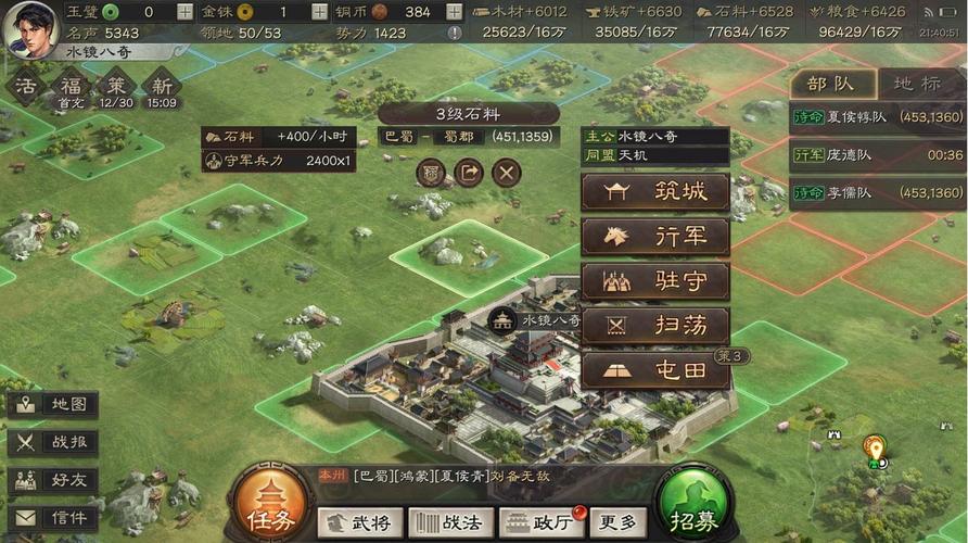 三国志,战略版仓库爆满材料短缺?策略升级新玩法揭秘!