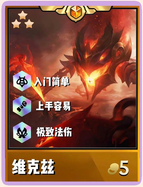 金铲铲之战9法师阵容深度攻略，解锁核心策略，轻松驾驭法师大军